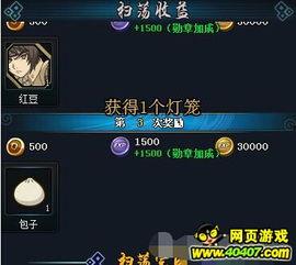 火影最新活动爆料战斗力,巅峰对决，神秘新角色横空出世，战斗力爆表引众期待！