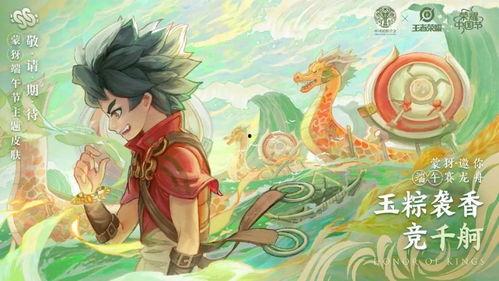 王者荣耀赵灵儿爆料最新,揭秘王者荣耀神秘新英雄